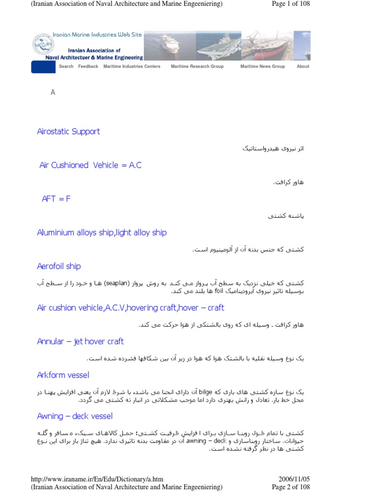 Dictionary for Marine Engineering