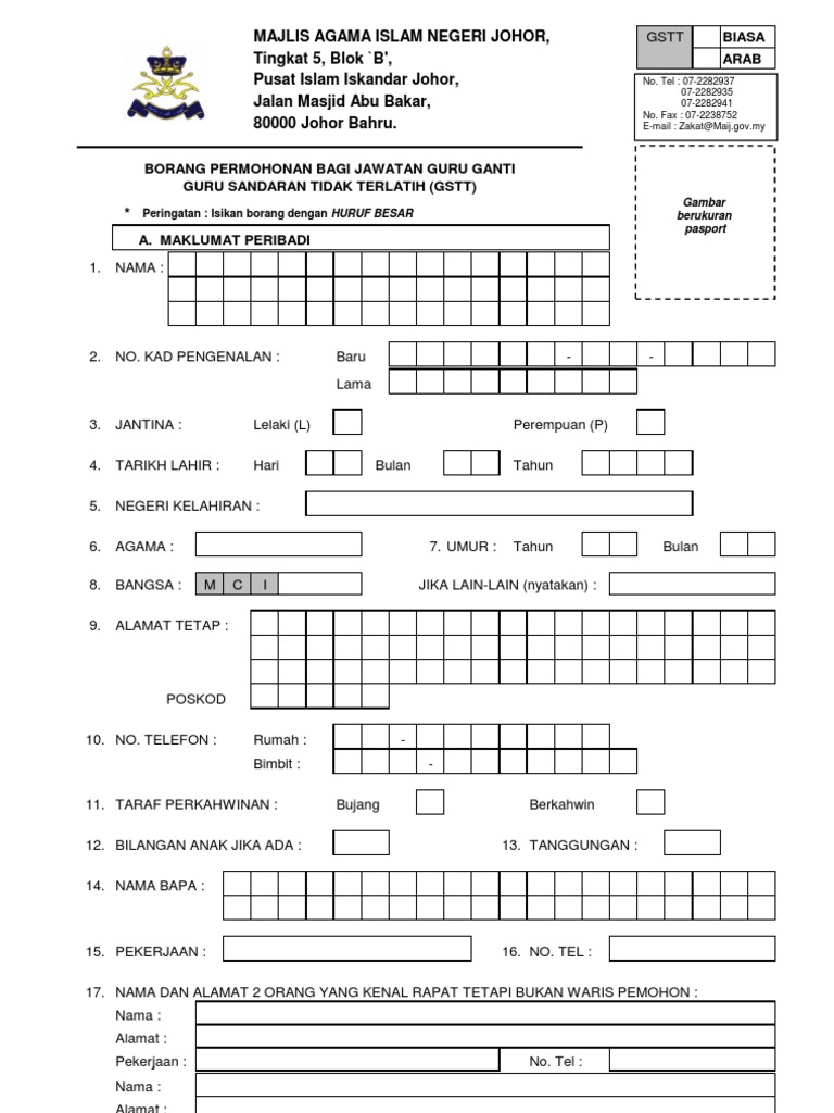 Borang Guru Sandaran Pdf