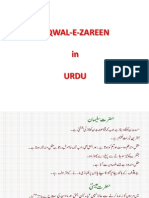 Aqwal e Zareen in Urdu