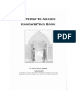 Gateway To Arabic Handwriting