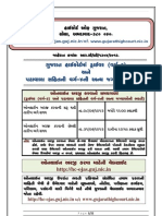 U) HZFT CF - SM8"DF// 0 F.JZ sJU"v#f VG (58Fjf/F LCTGL Ju"V$Gl Vgi Huifvmgl Eztl