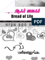 Bread of Life - June 2013