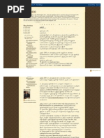 Download Purananuru poems by   SN167323113 doc pdf