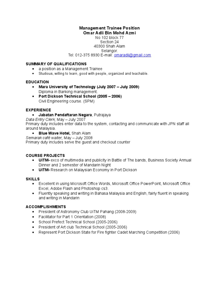 Aspiring Management Trainee | PDF