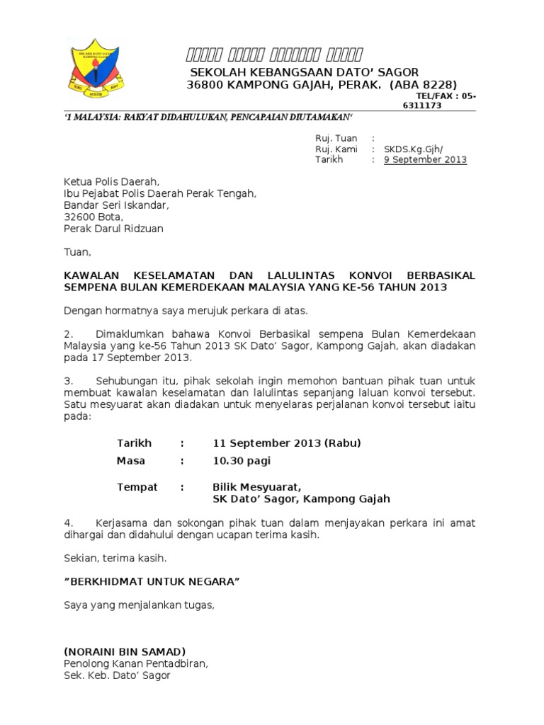 Contoh Surat Berhenti Kerja Pengawal Keselamatan