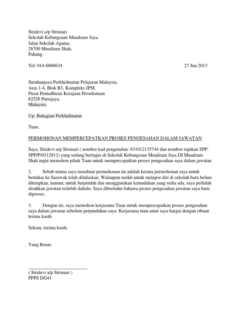 Comfirmation Letter | PDF