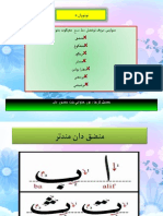 توتوريال 4