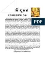 Ganesh Puja Article by DGP