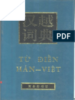 Han Viet Tu Dien