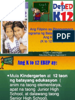 Balangkas NG K To 12 Kurikulum