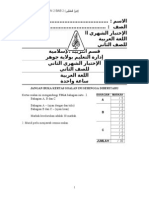 PKSR Bahasa Arab Thn2 Bab02