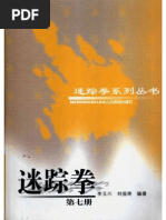 89440802_2