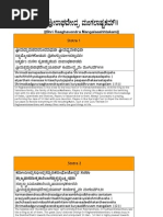 autobiography meaning in kannada Sahasranama Kannada Lalita in autobiography meaning in kannada Sahasranama Kannada Lalita in