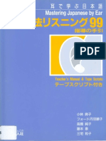 Mastering Japanese by Ear - Teacher's Book PDF