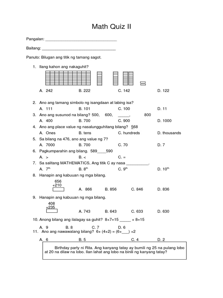 Math Quiz II Secured | PDF