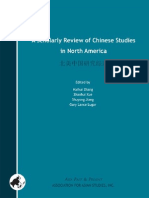 A Scholarly Review of Chinese Studies in North America