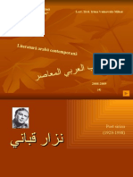poezie-nizar-qabbani-2