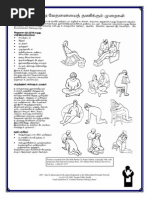 Comfort Measures During Labour - Tamil