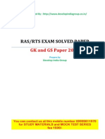 GK and GS Solved Paper 2012
