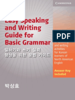 Korea Bgiu Booklet Online