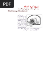 ميلاد مجتمع مالك بن نبي Pdf