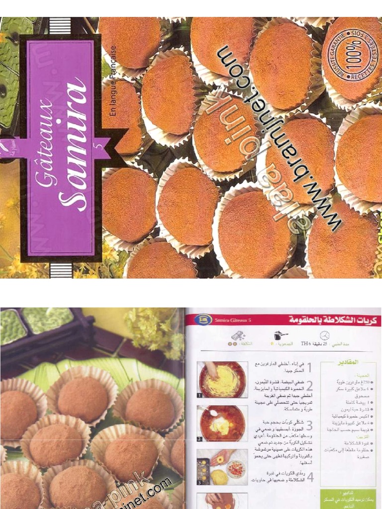 Samira 5 Gateaux Traditionnels Pdf