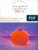 Clayderman Book Japonmonamour