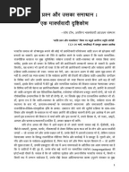 Hindi