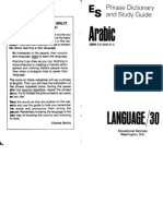 Concise Arabic Pharase Dictionary
