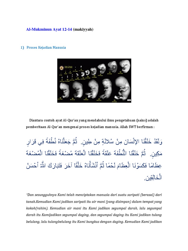 Al Mukminun Ayat 12 14 Pdf
