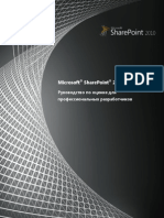 SharePoint 2010 Developer Evaluation Guide