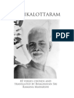 Devikalottaram PDF