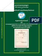 20130213 Manual for Implementing Govt Order 01_KH 