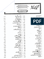 TafsirIbneKathir_Ur-Para13