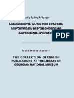 საქართველოს ეროვნული მუზეუმის ბიბლიოთეკის ინგლისურენოვანი გამოცემების კოლექცია / The Collection of English Publications at the Library Of Georgian National Museum