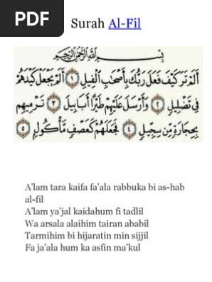 Surah Al Pdf