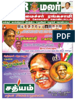 NR Malar 24th Issue