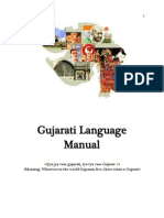 Gujarati Language Manual