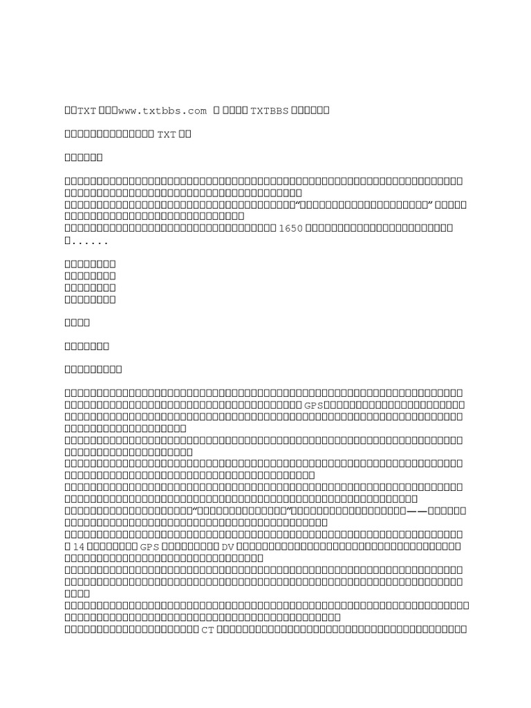 TXT File Content Overview | PDF