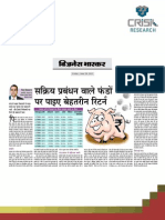 Business Bhaskar - June 28 2013