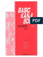 Basic Kanji Book, Vol. 1