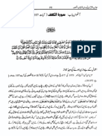 18 09 Ayat 107 End Page 192 208