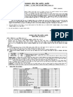 Detailed Adv RAS Latest