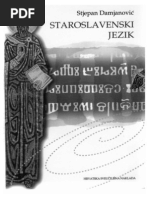 Damjanović S. Staroslavenski Jezik. (4ed., Zagreb, 2003) (T) (C) (K ...