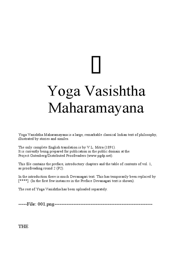 Yoga Vasishtha Maharamayana Vol 1 PDF History Social Science