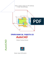 ACADPRza Pecatenje16.07.02