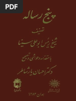 Doma Louie A | PDF