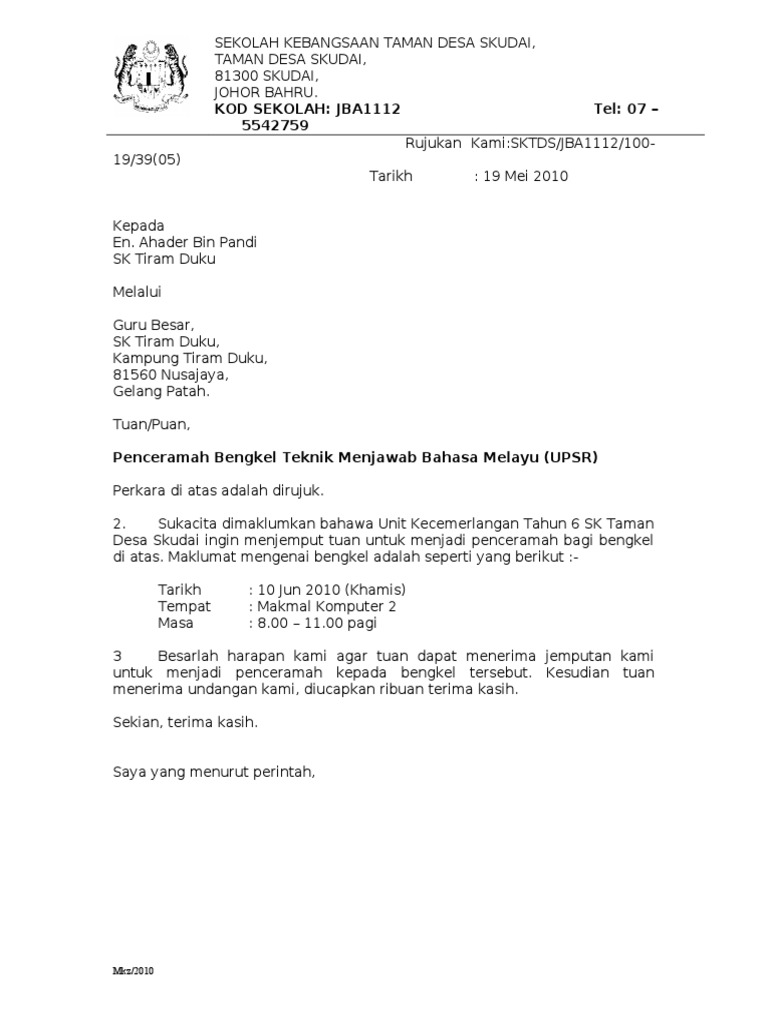 Contoh Surat Jemputan