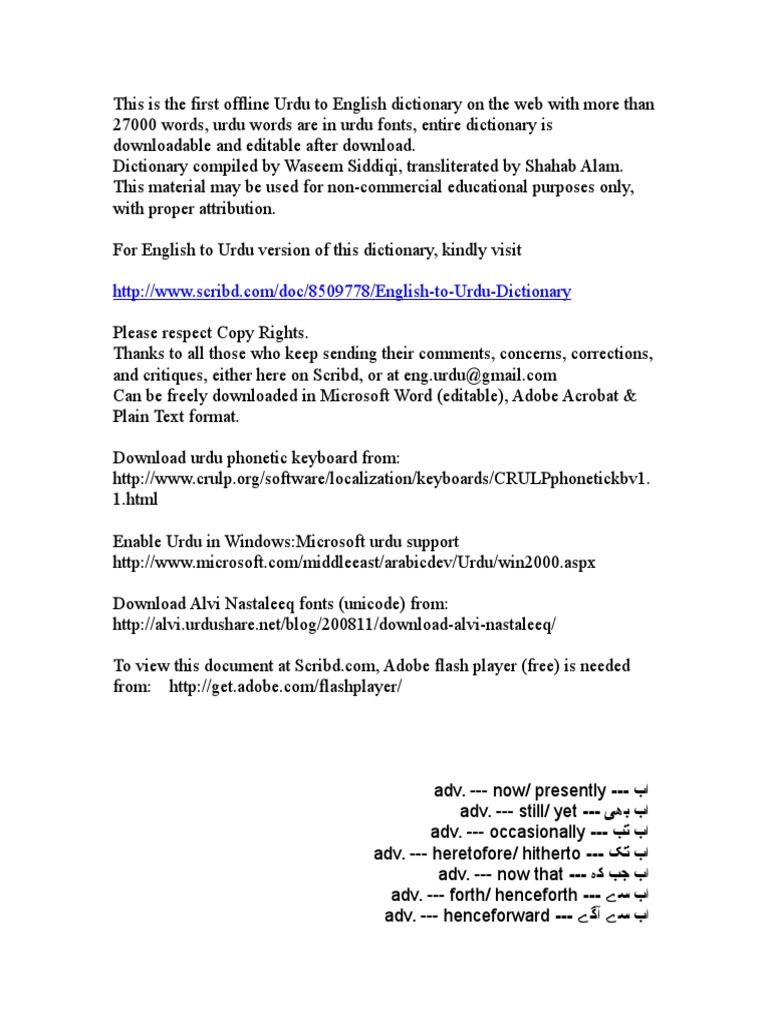 Urdu To English Dictionary