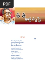 Amrutham Kurisina Ratri Pdf Free Download Contactsfasr